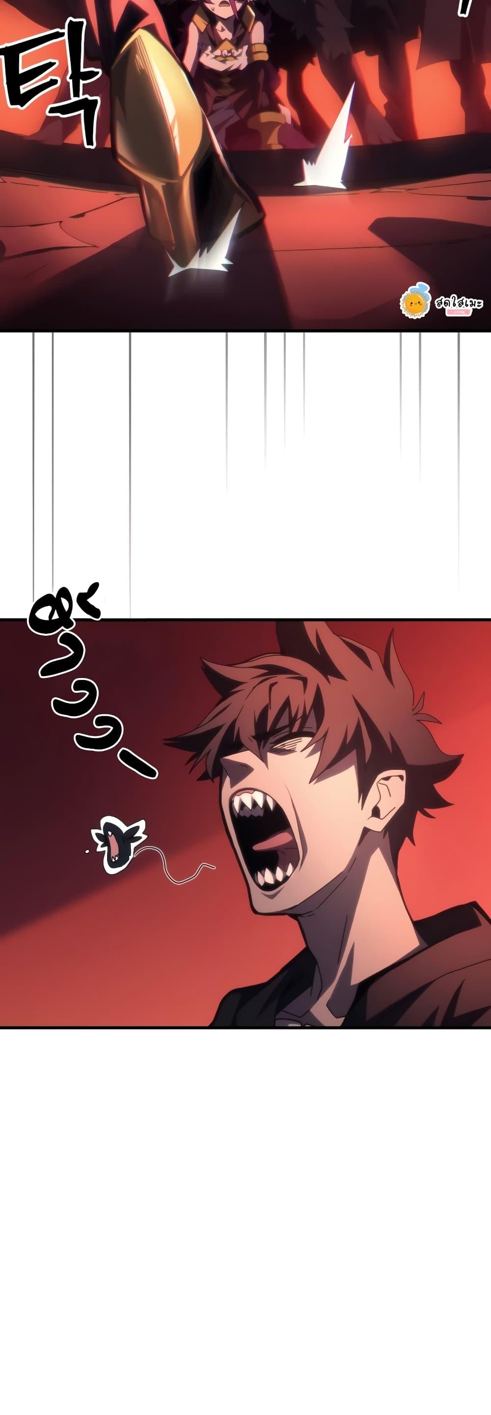 Mr Devourer Please Act Like a Final Boss ทำตัวให้สมกับเป็นมอนสเตอร์บอสหน่อยสิ คุณสวอลโลว์! ตอนที่ 50 หน้า 5