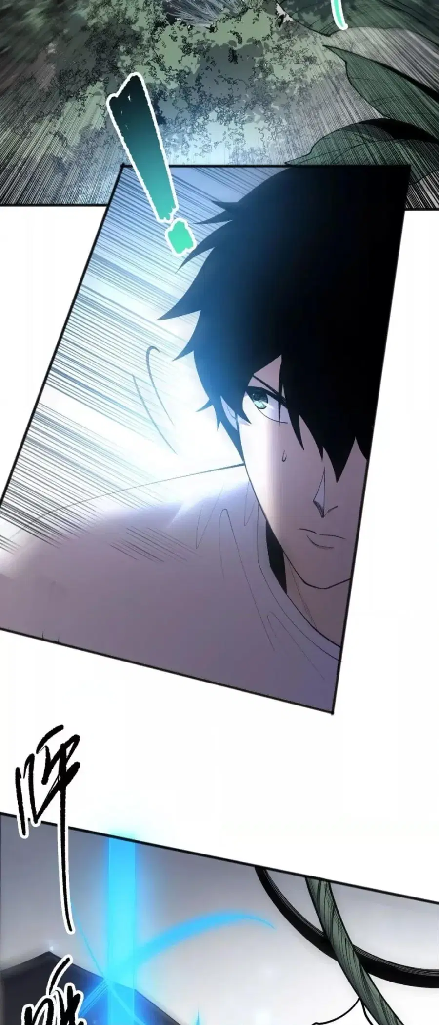 Necromancer King of The Scourge ตอนที่ 133 หน้า 13