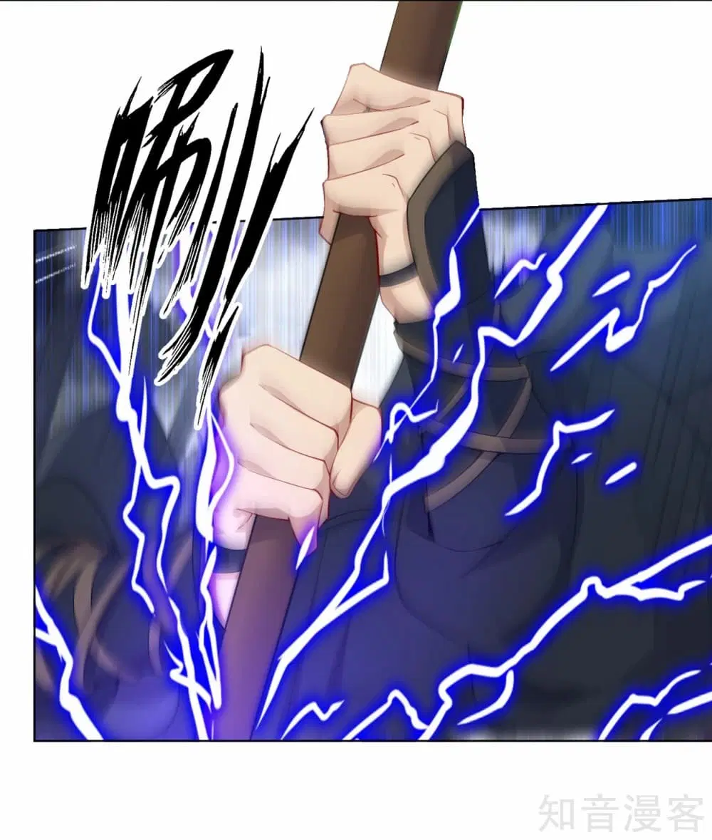 Rebirth God of War ตอนที่ 11 หน้า 19