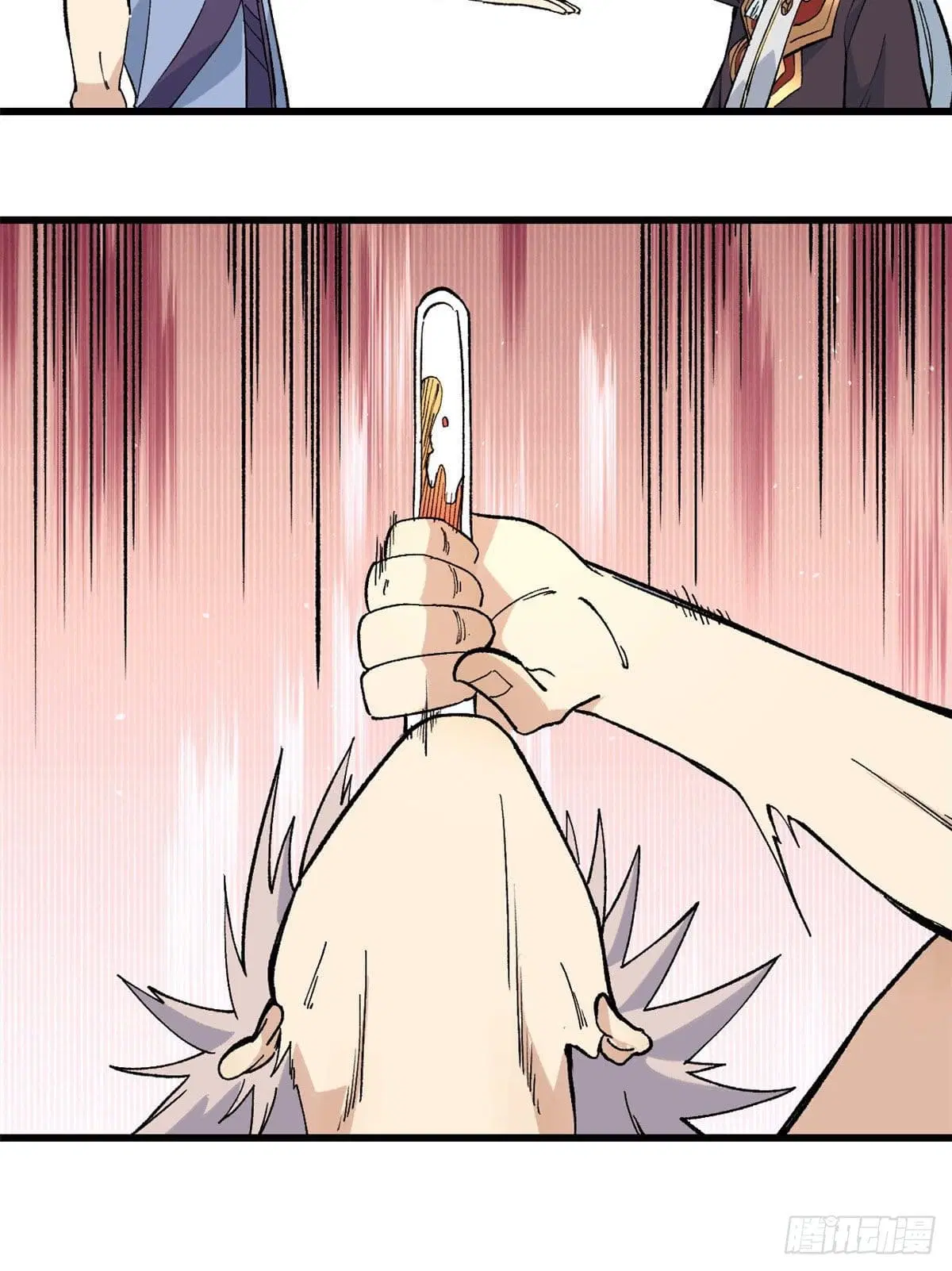 All Hail the Sect Leader ตอนที่ 71 หน้า 10