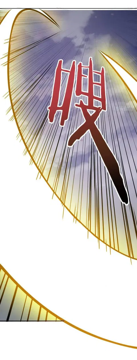 King Star Emperor ตอนที่ 47 หน้า 31