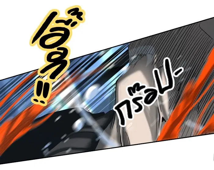Tower of God ตอนที่ 271 หน้า 80