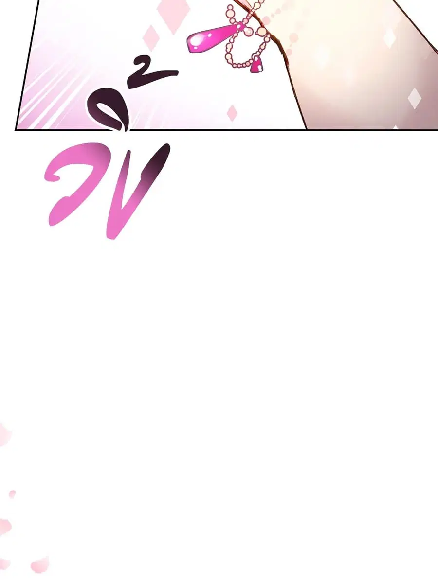 Death Is The Only Ending For The Villainess ตอนที่ 108 หน้า 19