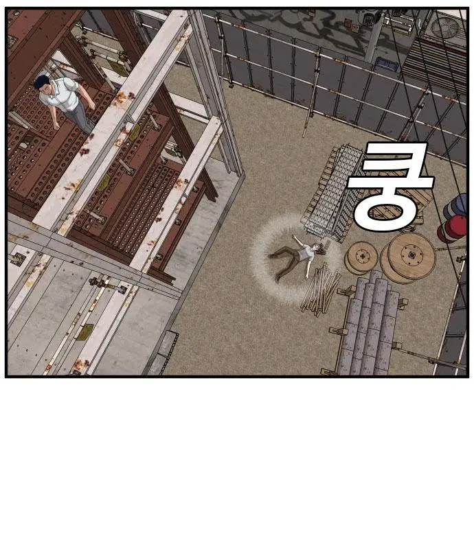 Bad Guy ตอนที่ 151 หน้า 35