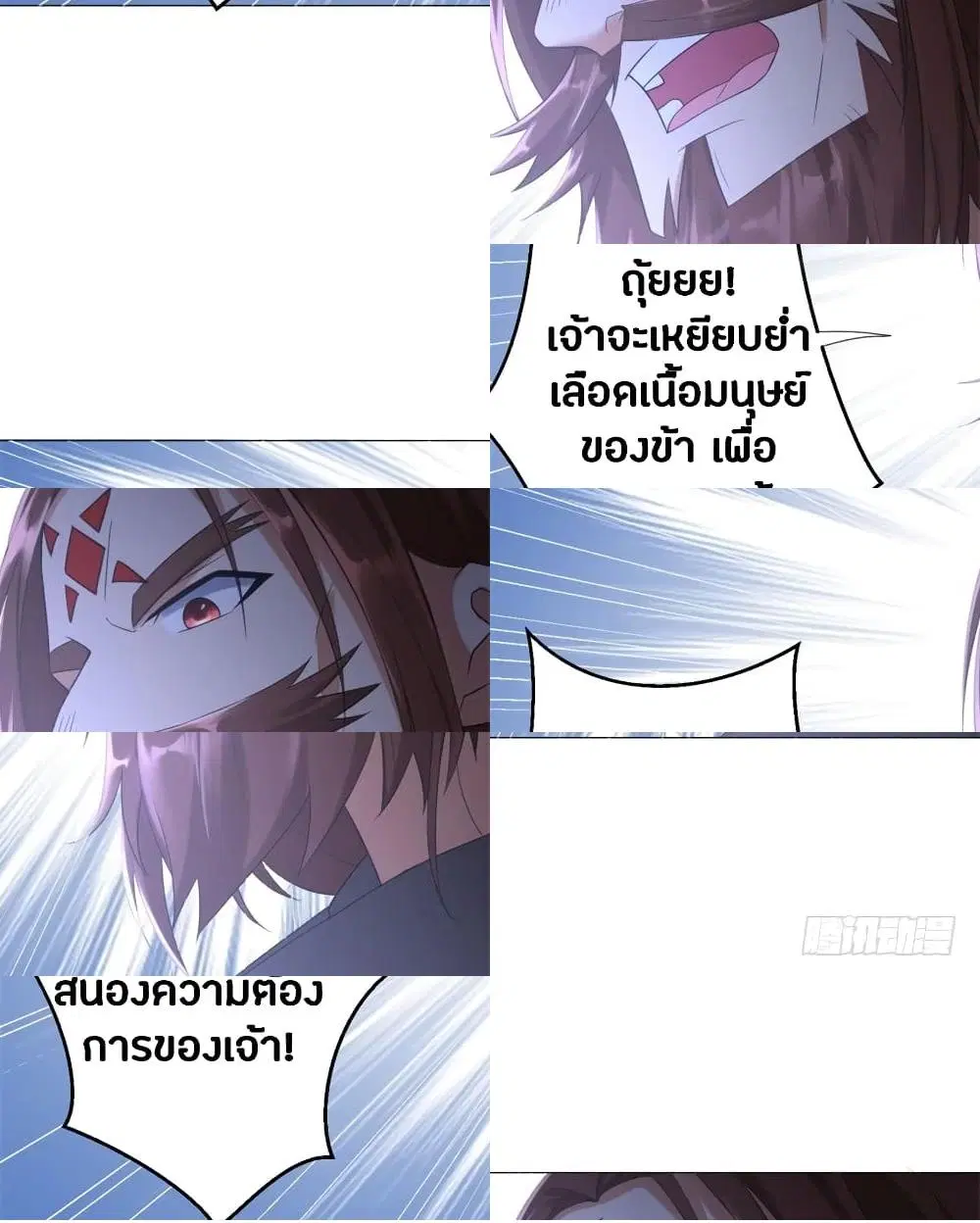Zhi Zun Chong Sheng ตอนที่ 24 หน้า 7