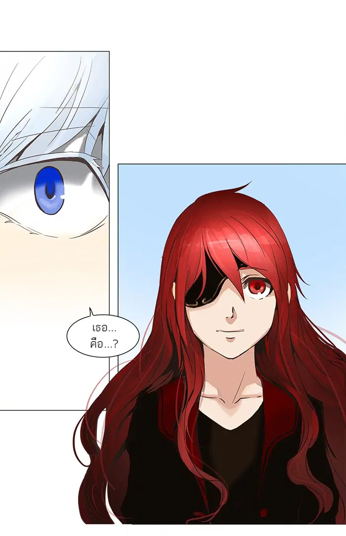 Tower of God ตอนที่ 134 หน้า 10