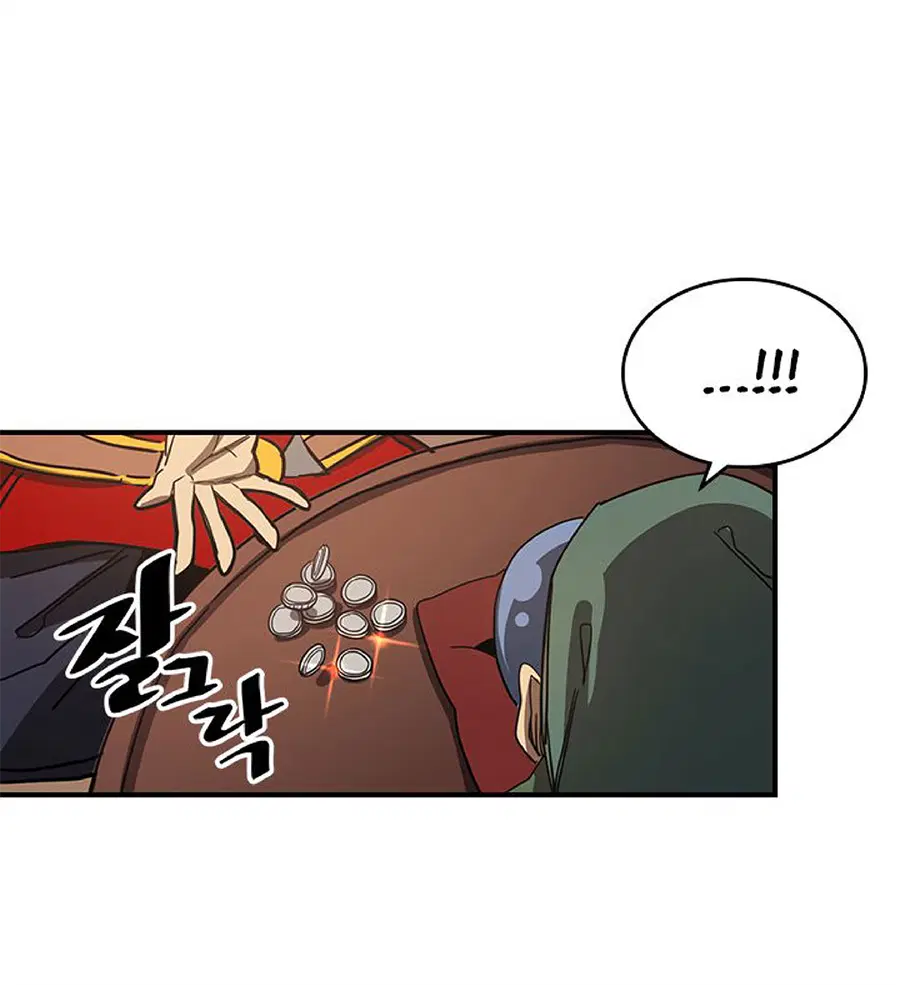 A Returner’s Magic Should Be Special ตอนที่ 118 หน้า 39