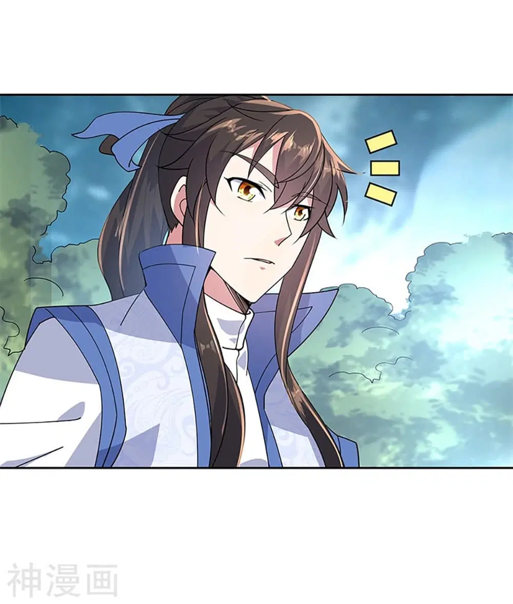 Peerless Battle Spirit (Tian Cang Zi Dongman) ตอนที่ 140 หน้า 22