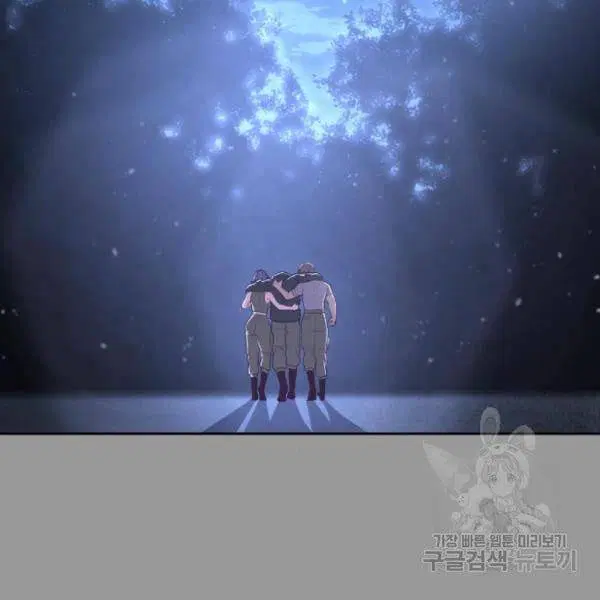 The Boy of Death ตอนที่ 139 หน้า 276