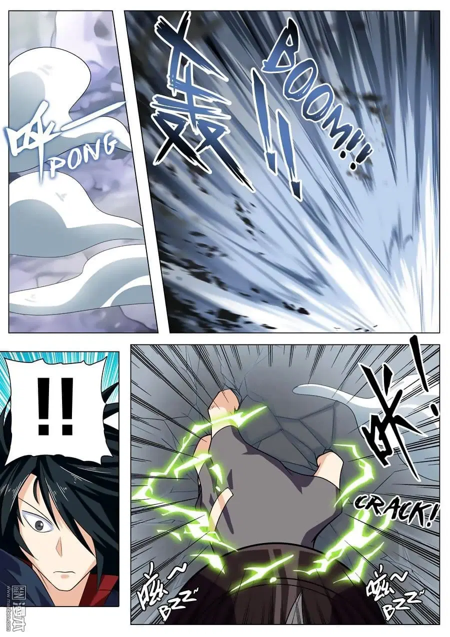 Hero? I Quit A Long Time Ago ตอนที่ 96 หน้า 7