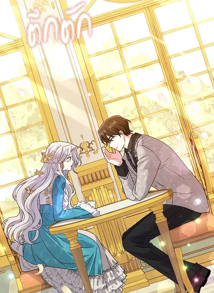 The Villain’s Match Is Too Perfect – คู่ดูตัวของนางร้ายเพอร์เฟกต์เกินไป ตอนที่ 6 หน้า 2