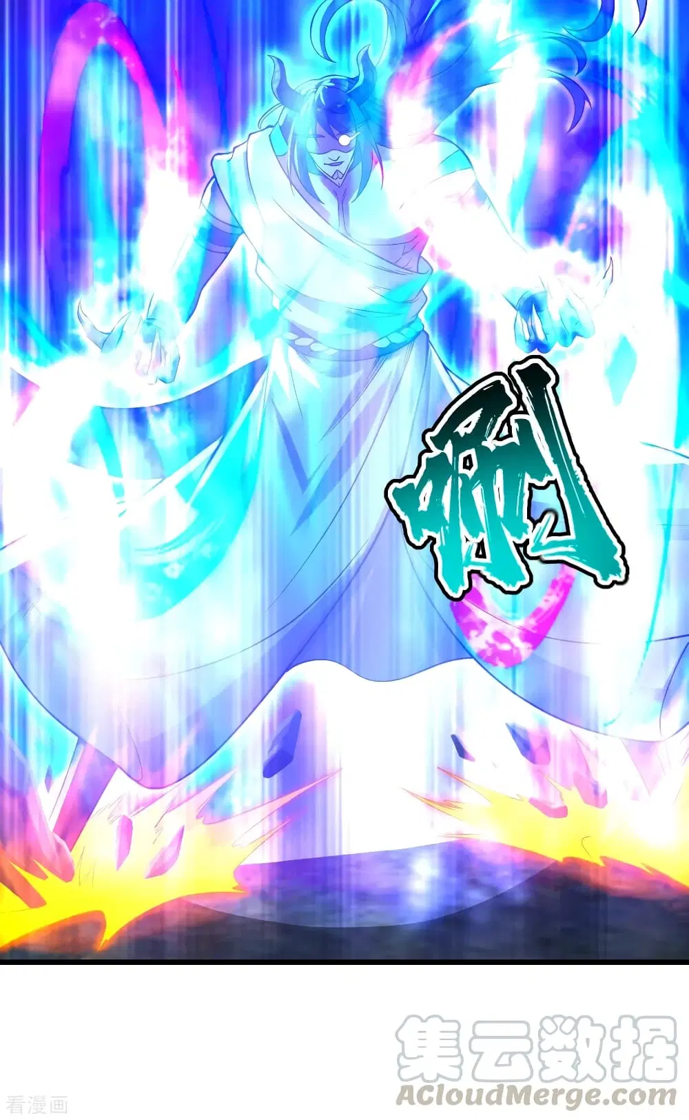 Matchless Emperor ตอนที่ 190 หน้า 19