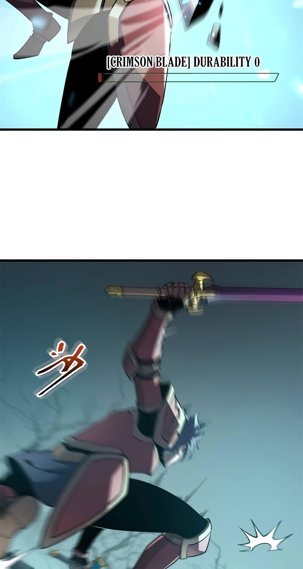 Reincarnation of the Strongest Sword God ตอนที่ 70 หน้า 31
