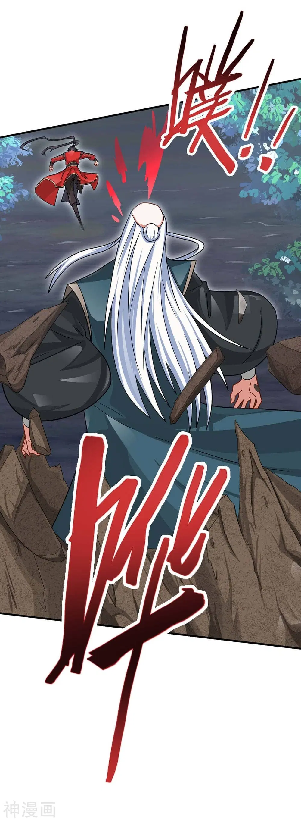 Return of Divine Emperor ตอนที่ 124 หน้า 10
