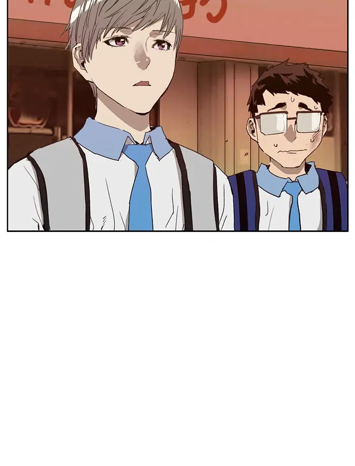 Weak Hero ตอนที่ 208 หน้า 96
