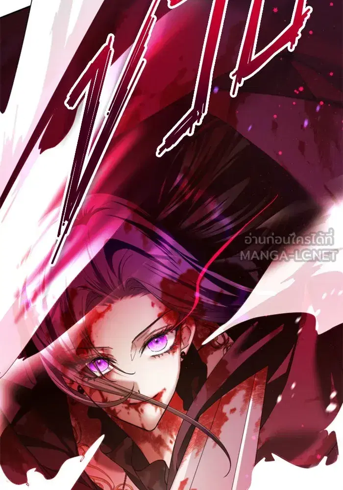 Your Throne ตอนที่ 127 หน้า 138