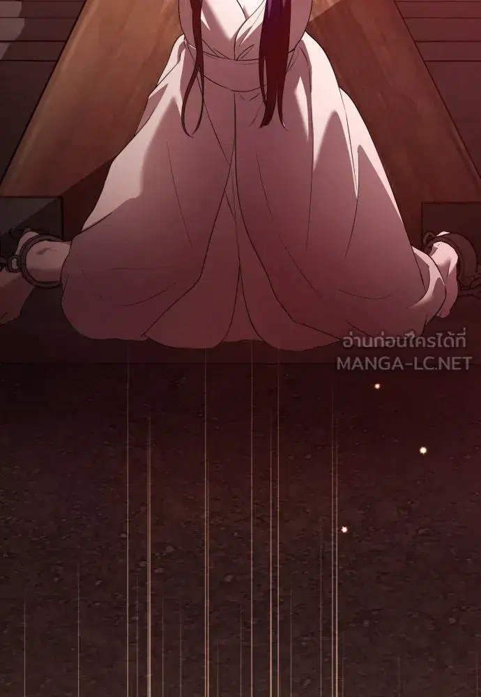 Your Throne ตอนที่ 180 หน้า 69