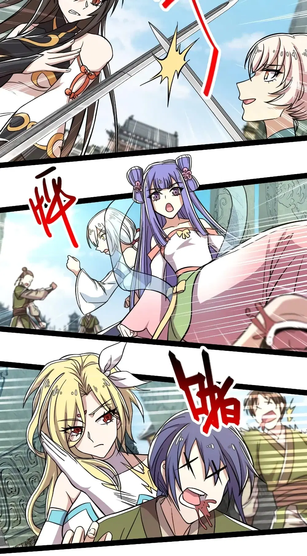 The Martial Emperor’s Life After Seclusion ตอนที่ 121 หน้า 10