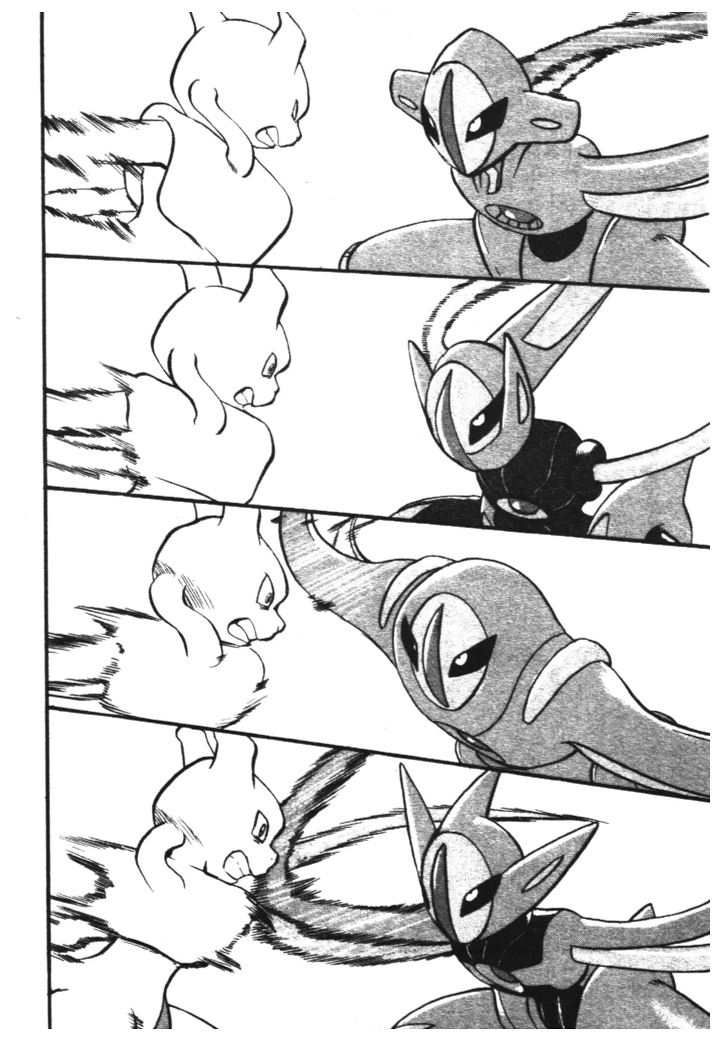 Pokémon ตอนที่ 291 หน้า 12