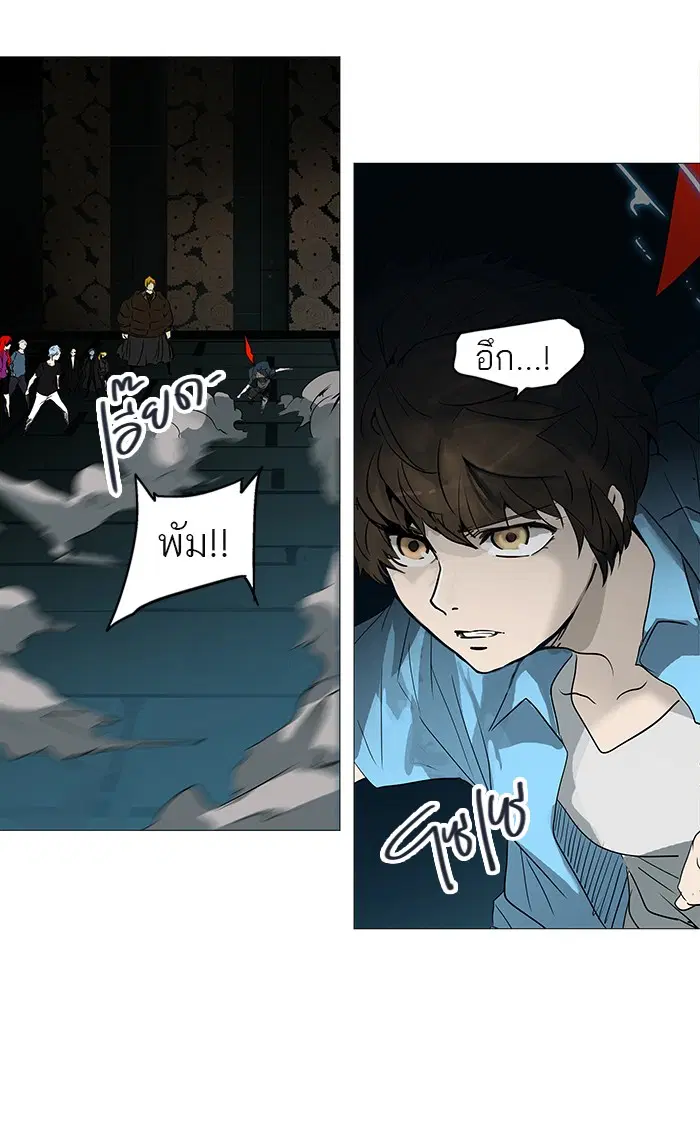 Tower of God ตอนที่ 249 หน้า 31