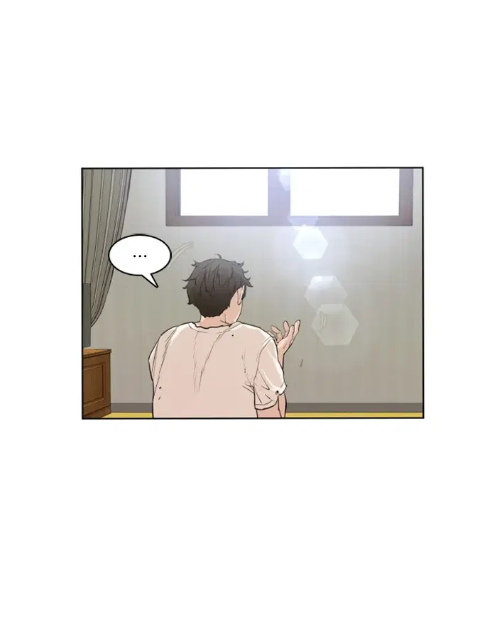 How to Fight ตอนที่ 1 หน้า 295