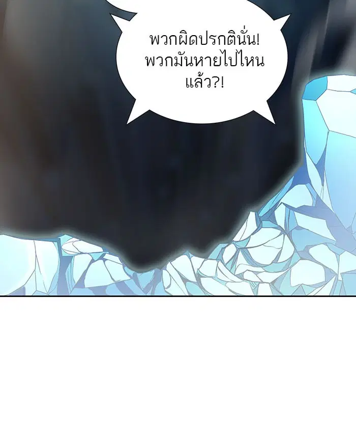 Tower of God ตอนที่ 522 หน้า 162
