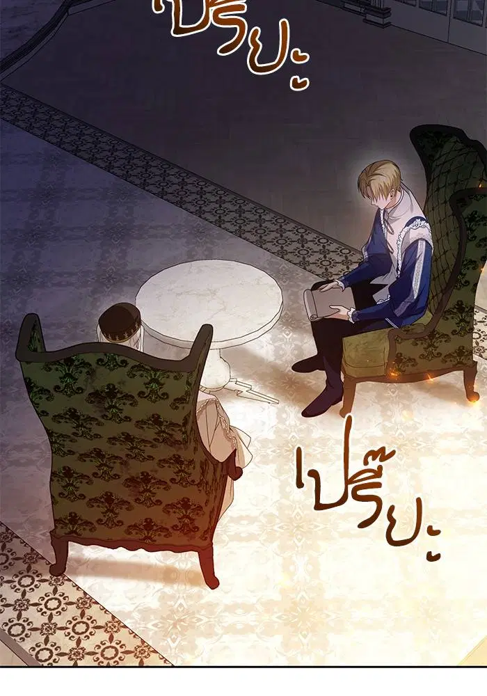 Sister I Am the Queen in This Life ตอนที่ 30 หน้า 8