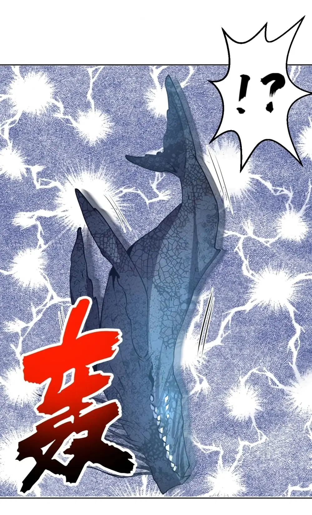 King Star Emperor ตอนที่ 184 หน้า 13