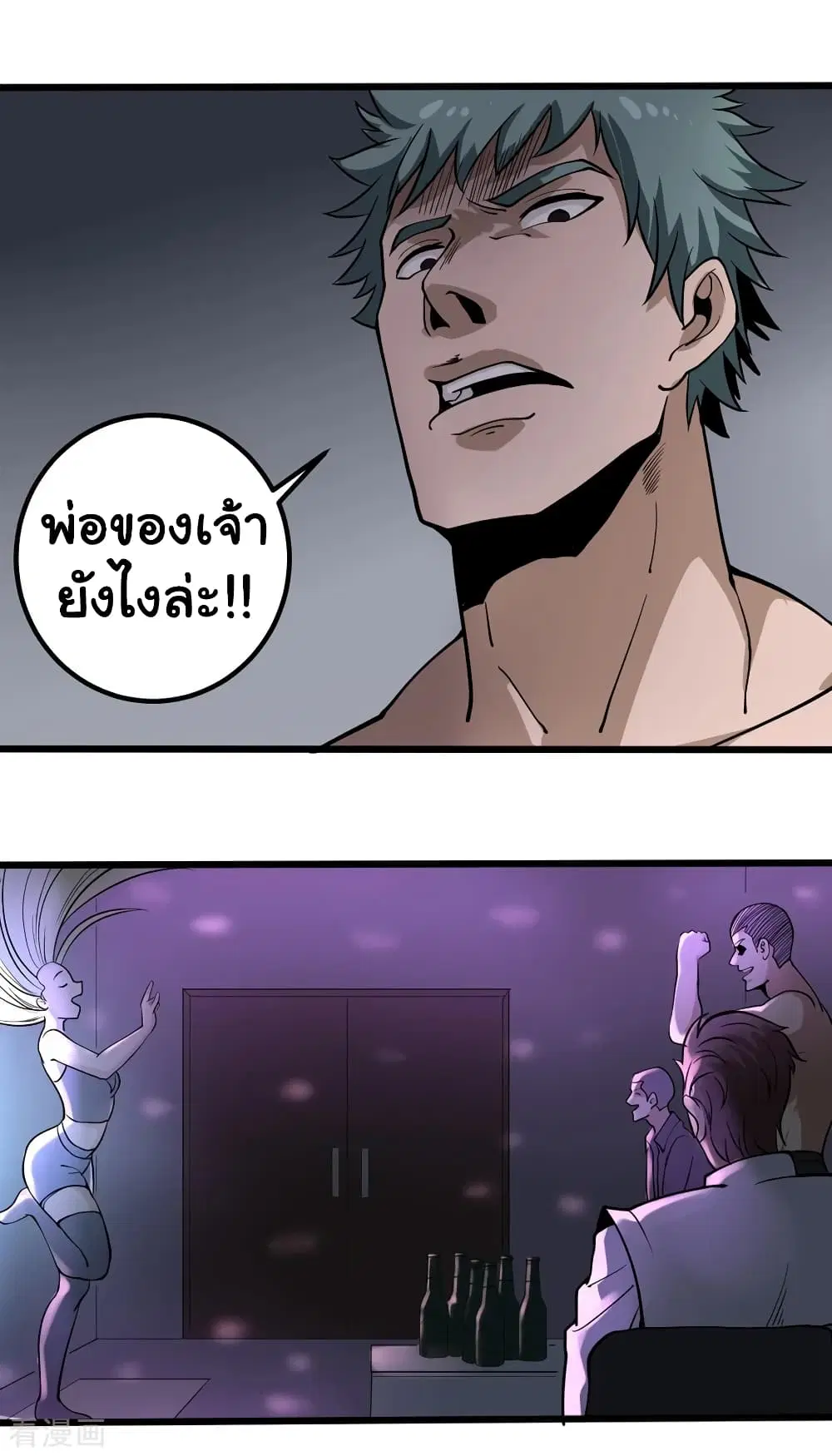 School Flower Master ตอนที่ 89 หน้า 14
