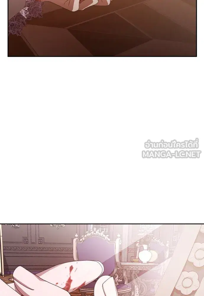 Your Throne ตอนที่ 175 หน้า 114
