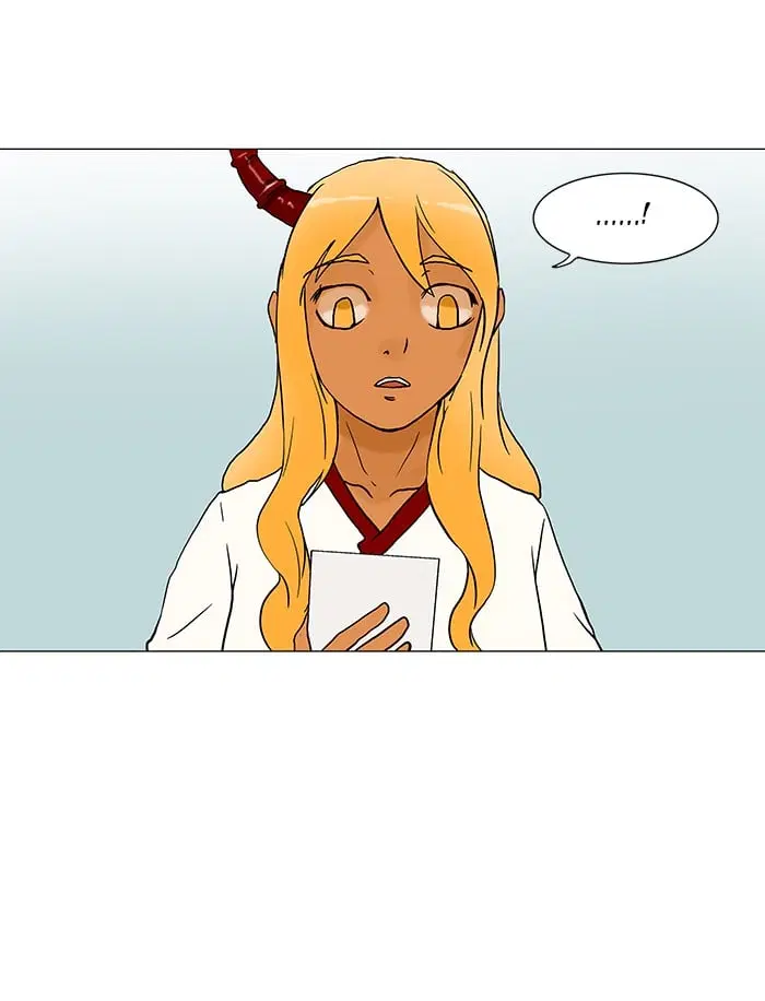 Tower of God ตอนที่ 36 หน้า 26