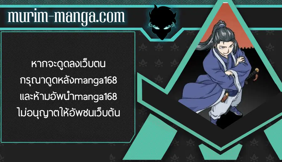 Manager Kim ตอนที่ 14 หน้า 12