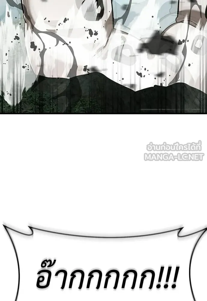 Reincarnation Path of The Underworld King ยอมรา ผู้พิพากษาจากนรก ตอนที่ 127 หน้า 167