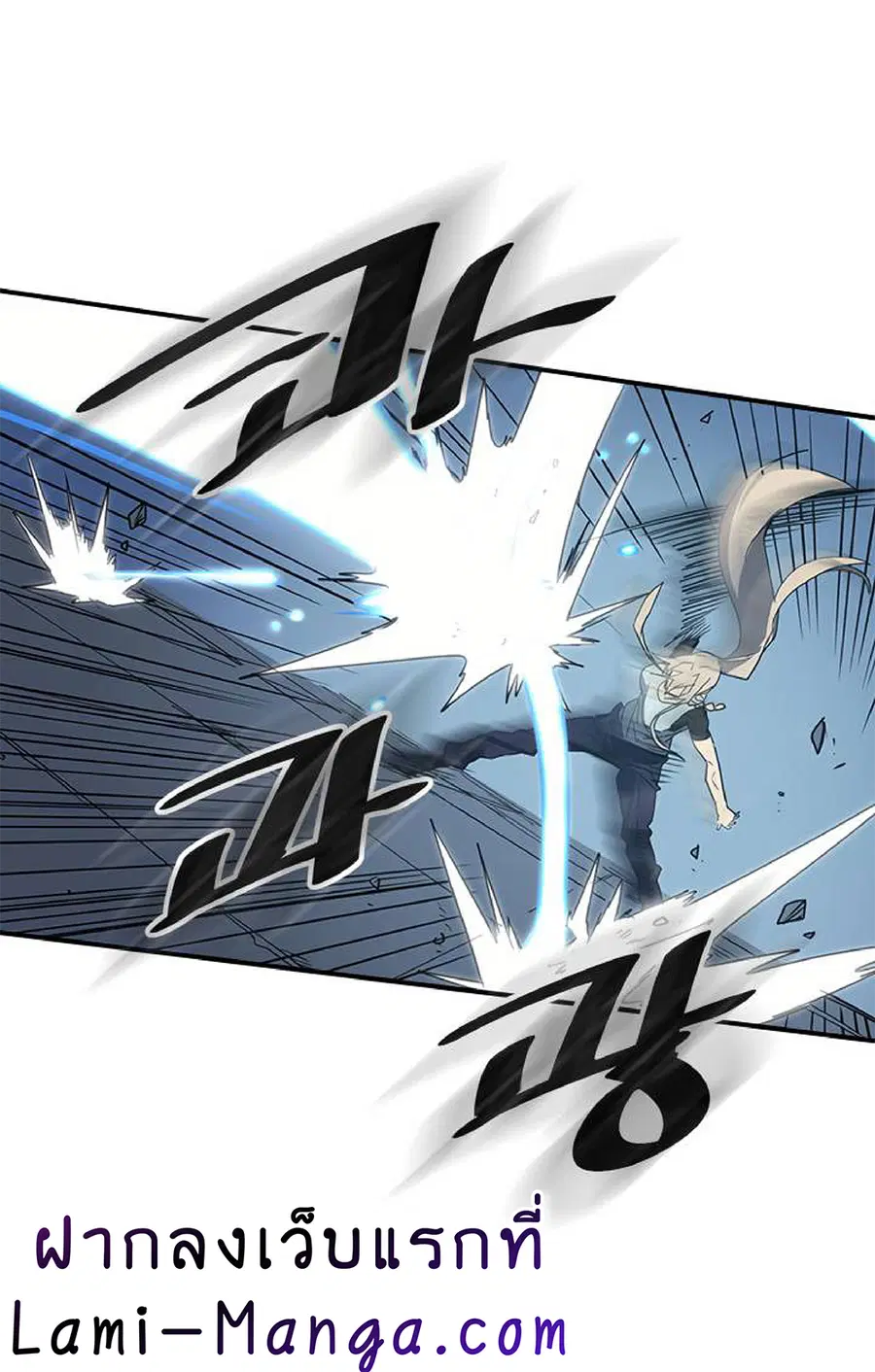 A Returner’s Magic Should Be Special ตอนที่ 103 หน้า 57