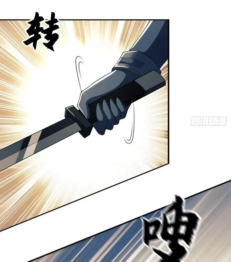 The First Order ตอนที่ 136 หน้า 29