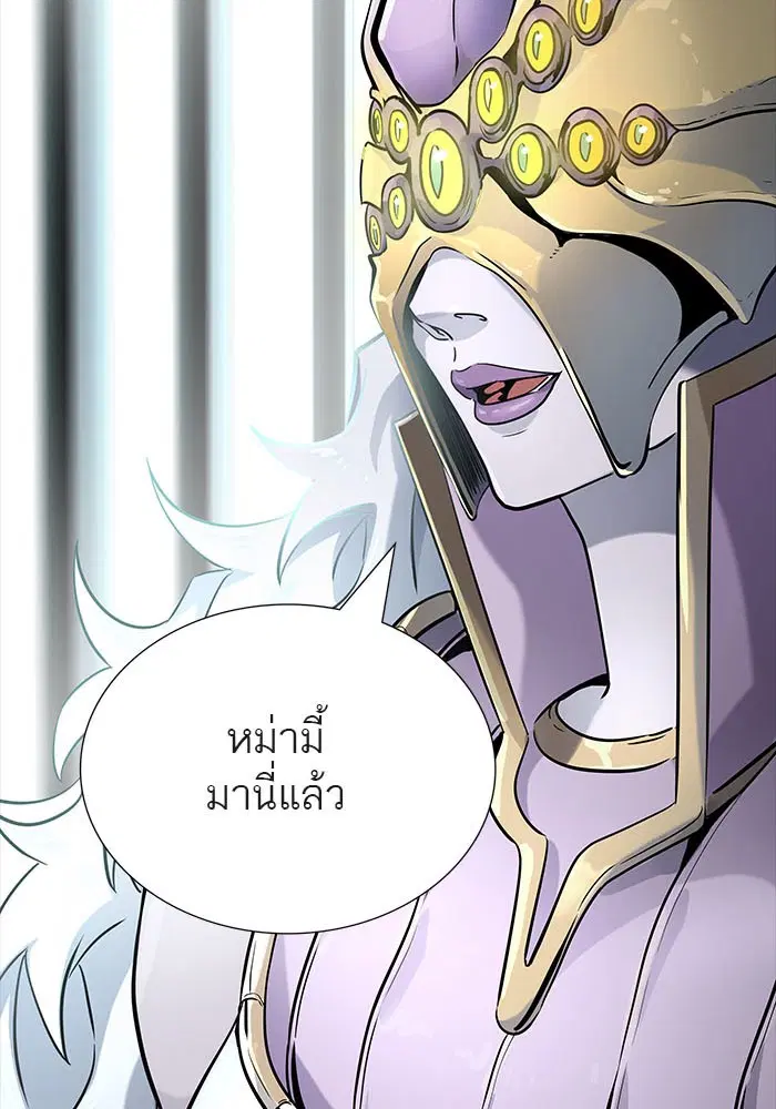 Tower of God ตอนที่ 518 หน้า 85