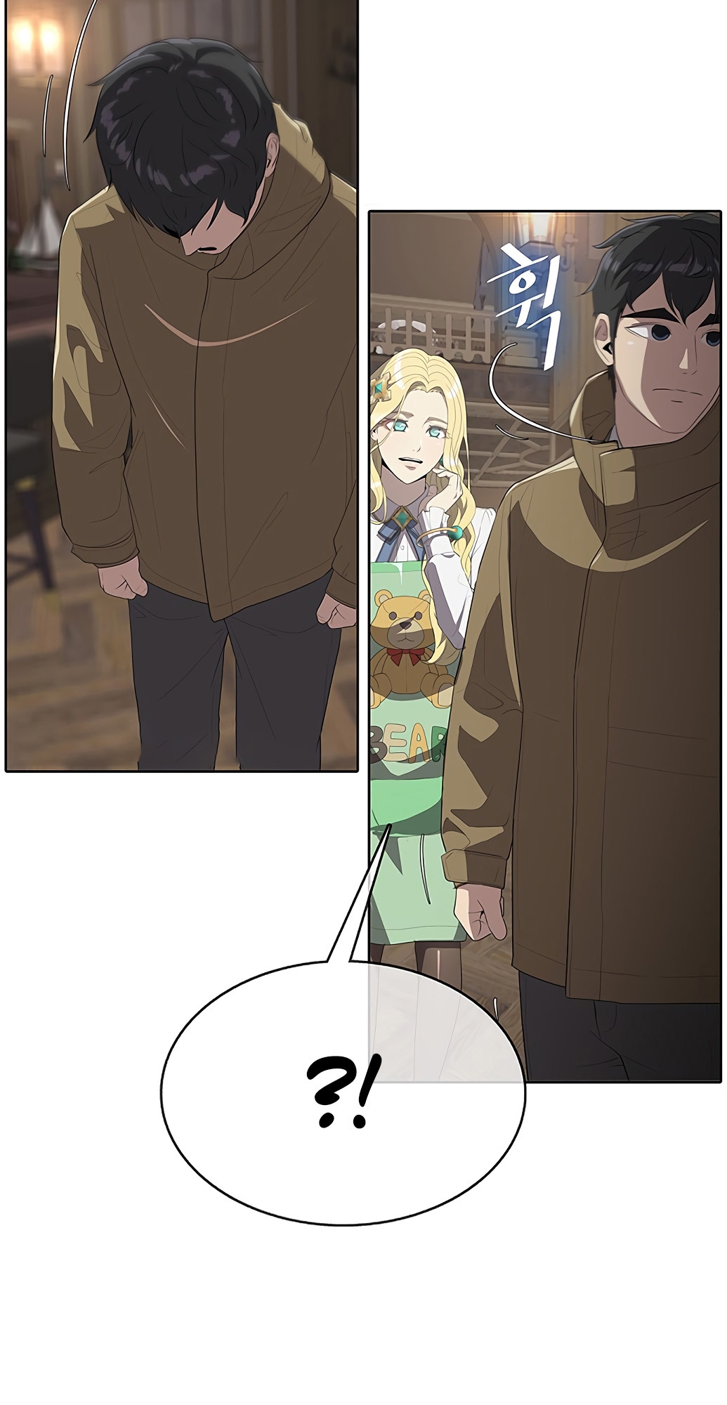 The Strongest Chef in Another World เชฟพันธุ์แกร่งในต่างโลก ตอนที่ 2 หน้า 132