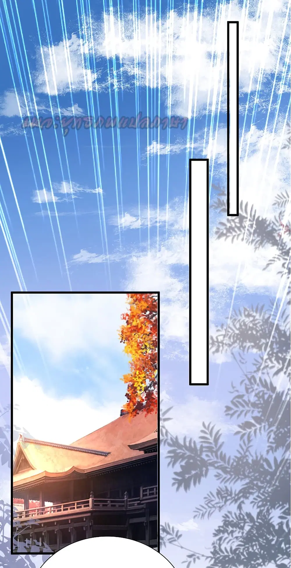 The Strongest Peach Blossom ตอนที่ 191 หน้า 35