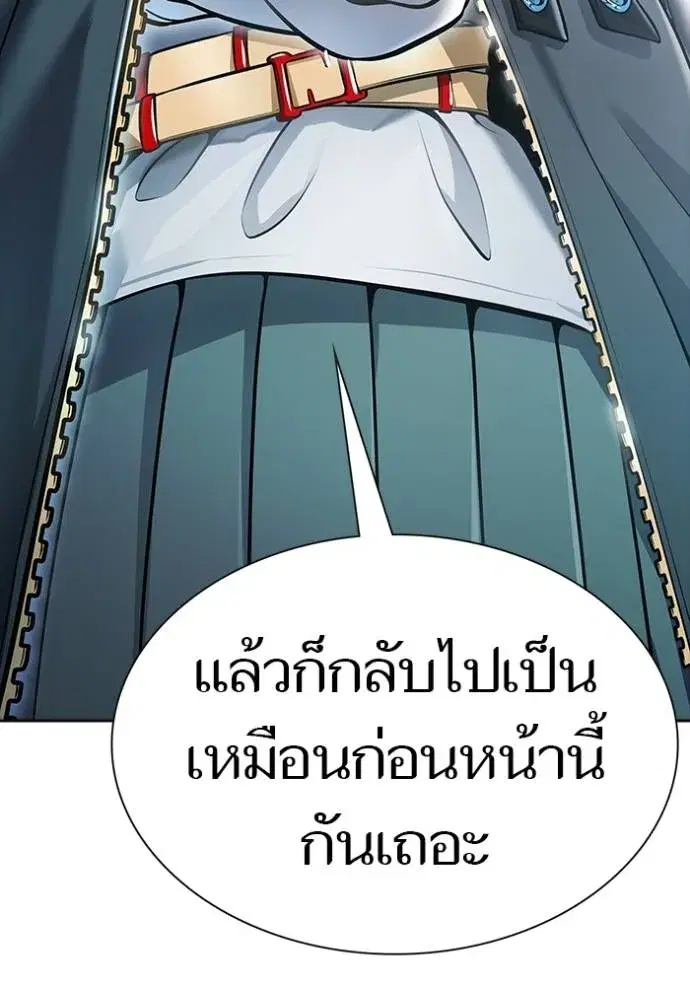 Tower of God ตอนที่ 632 หน้า 185