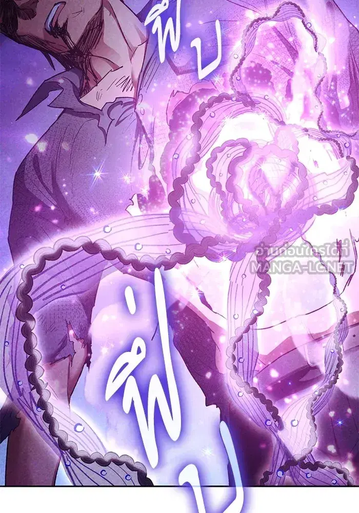 The S-Classes That I Raised (My S-Class Hunters) ตอนที่ 148 หน้า 63