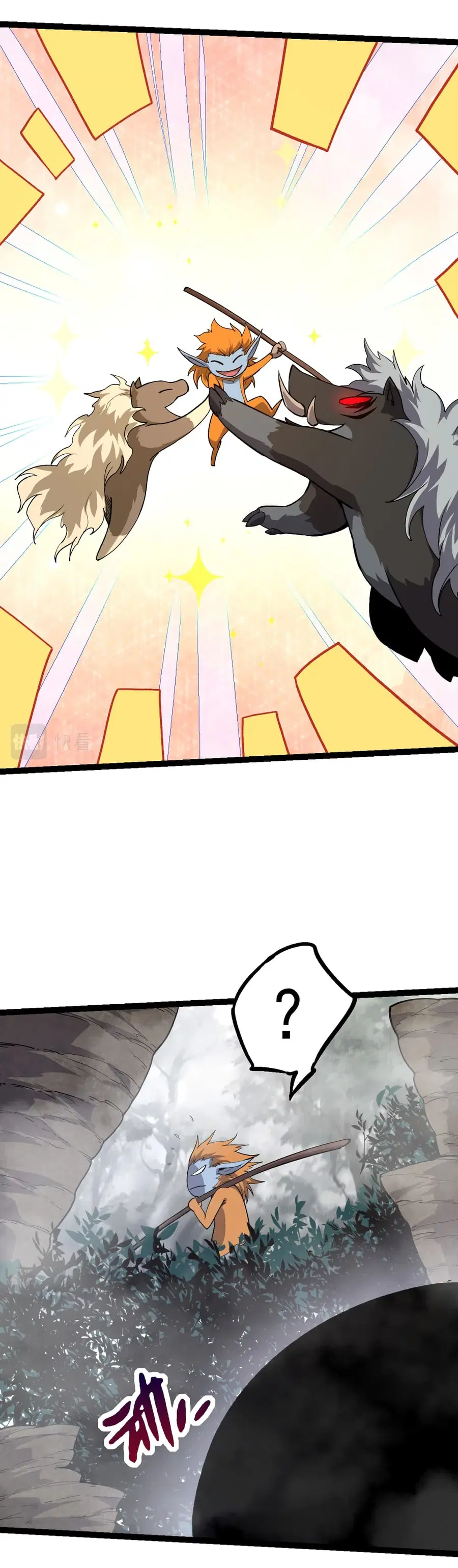 Evolution from the Big Tree ตอนที่ 52 หน้า 28
