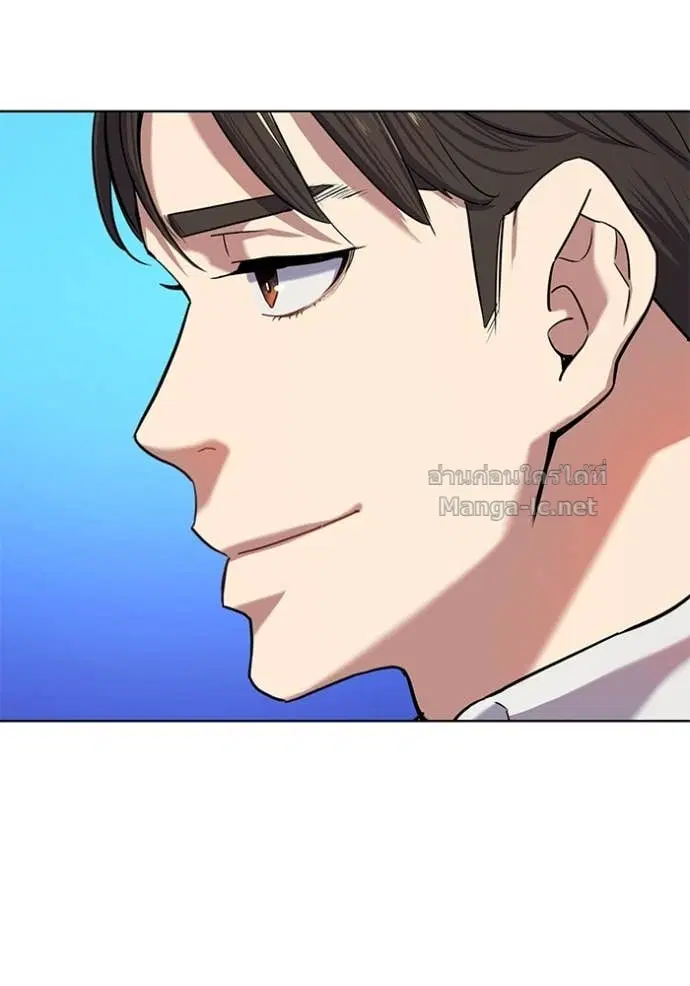 Reborn Rich ตอนที่ 88 หน้า 38