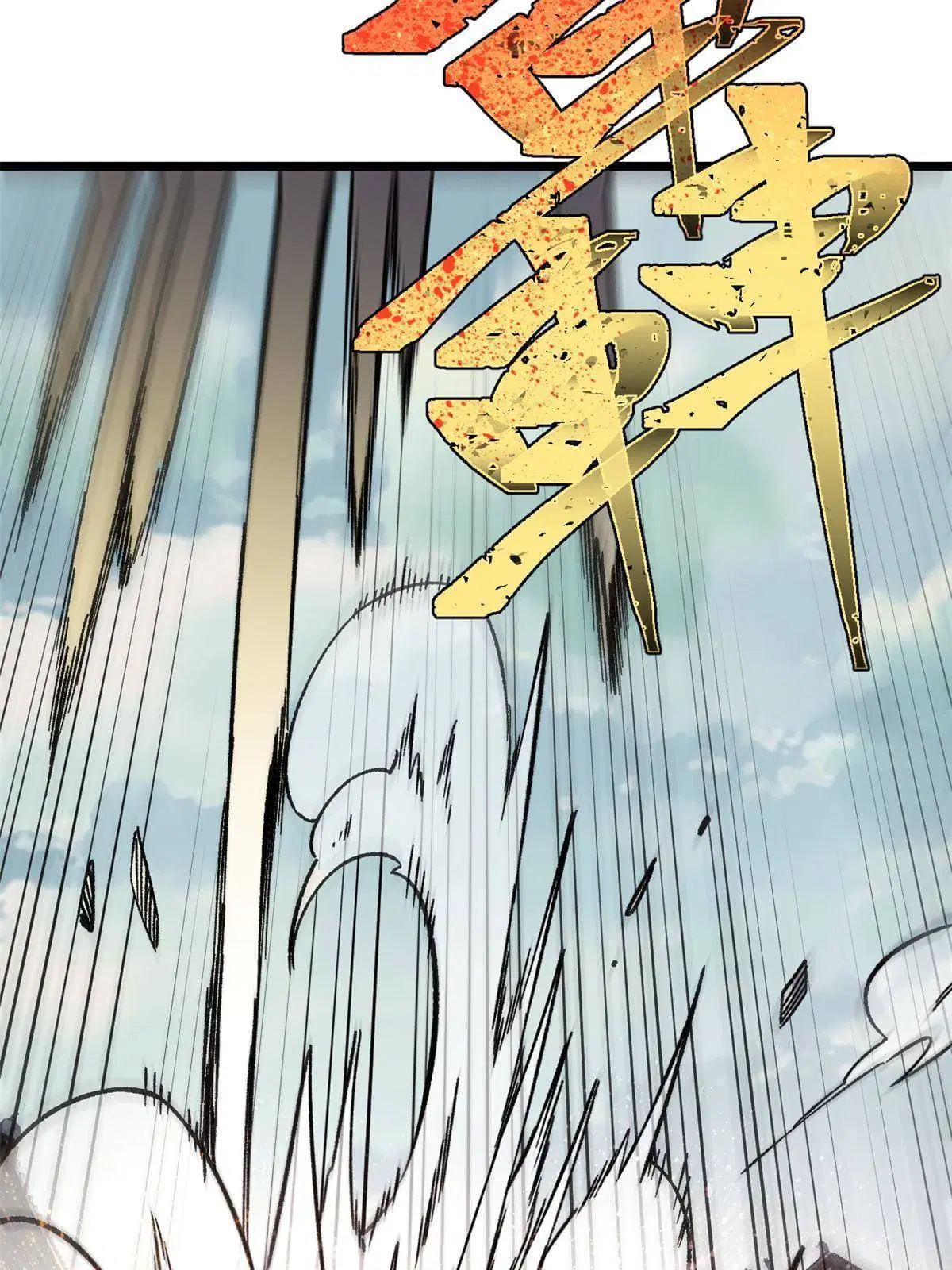 All Hail the Sect Leader ตอนที่ 159 หน้า 38