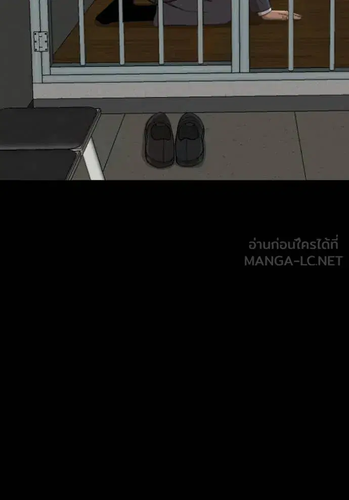 Bad Guy ตอนที่ 273 หน้า 60