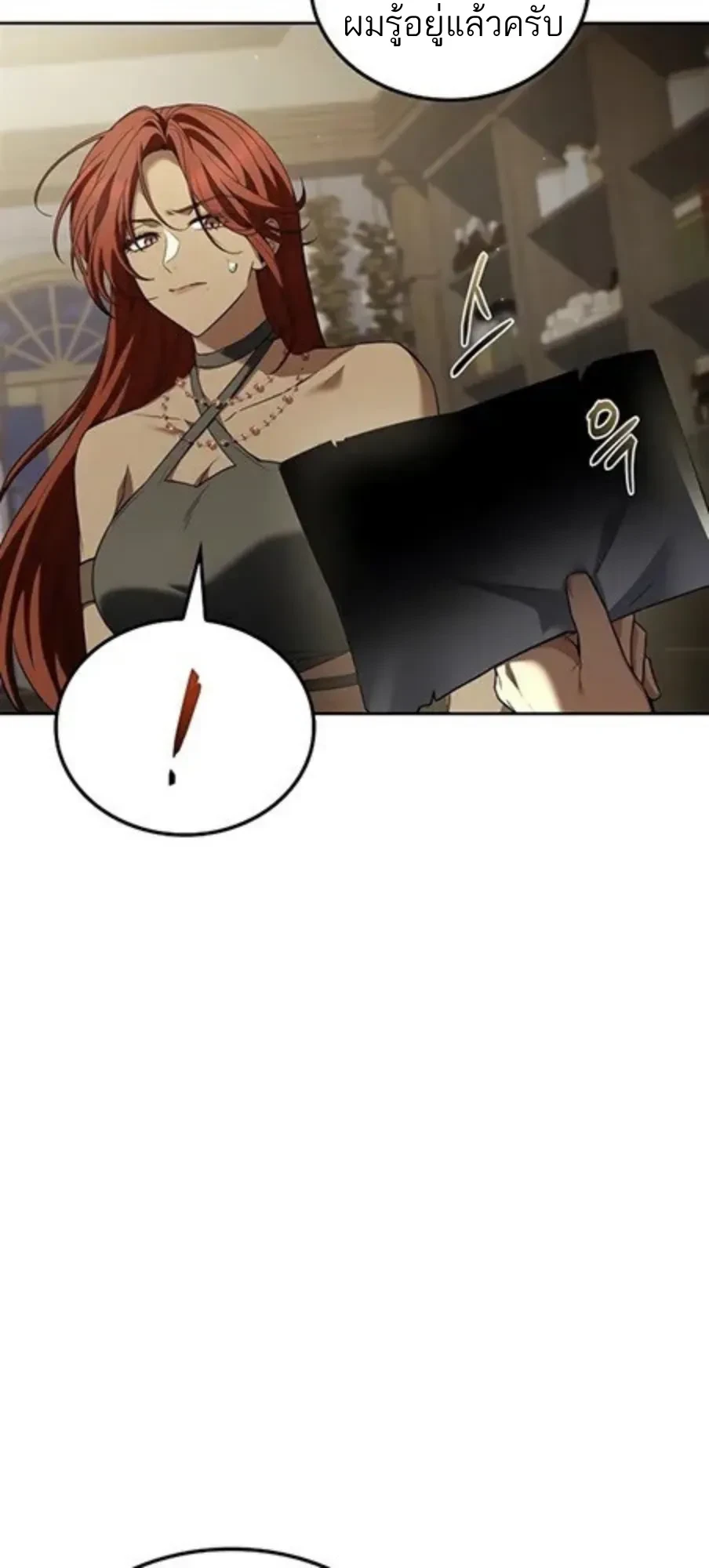 A Wizard’s Restaurant ตอนที่ 147 หน้า 37
