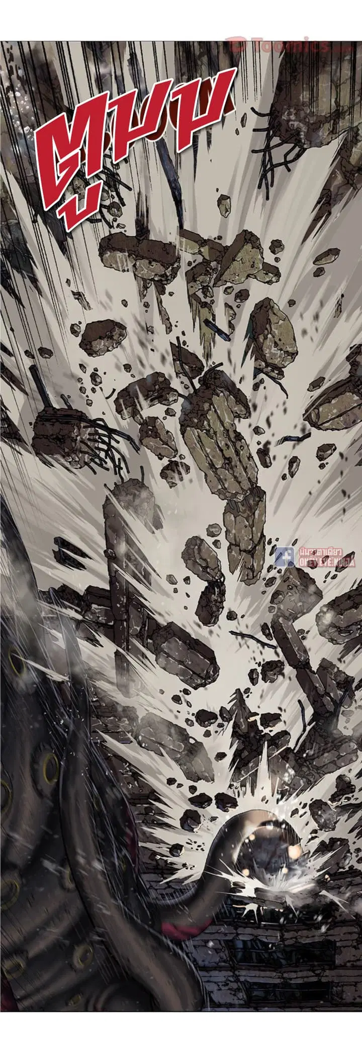 Leviathan ตอนที่ 62 หน้า 7