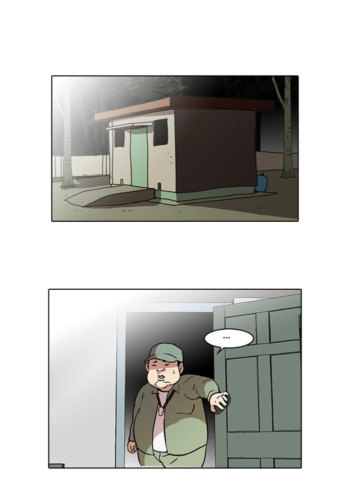 Lookism ตอนที่ 43 หน้า 25