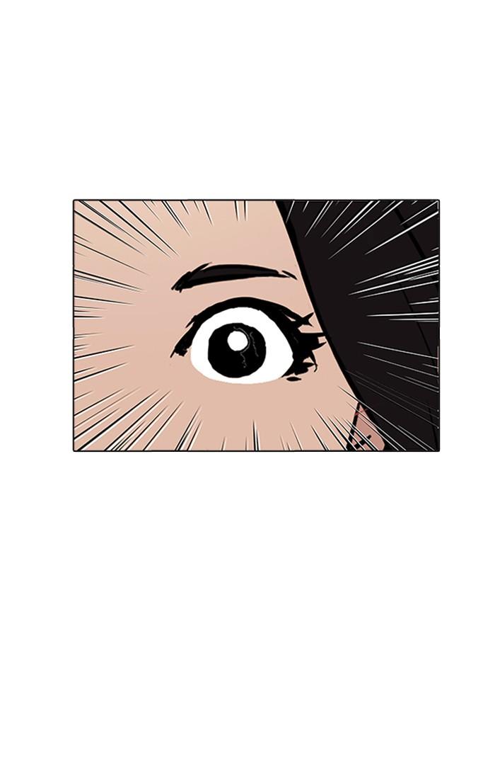 Lookism ตอนที่ 162 หน้า 23