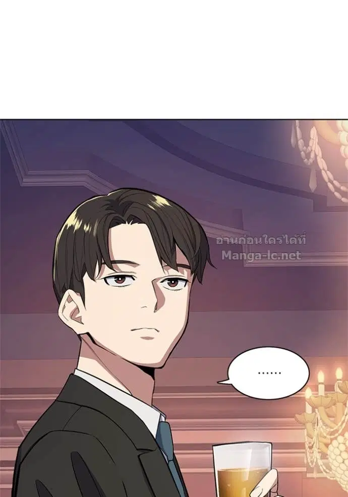 Reborn Rich ตอนที่ 16 หน้า 58