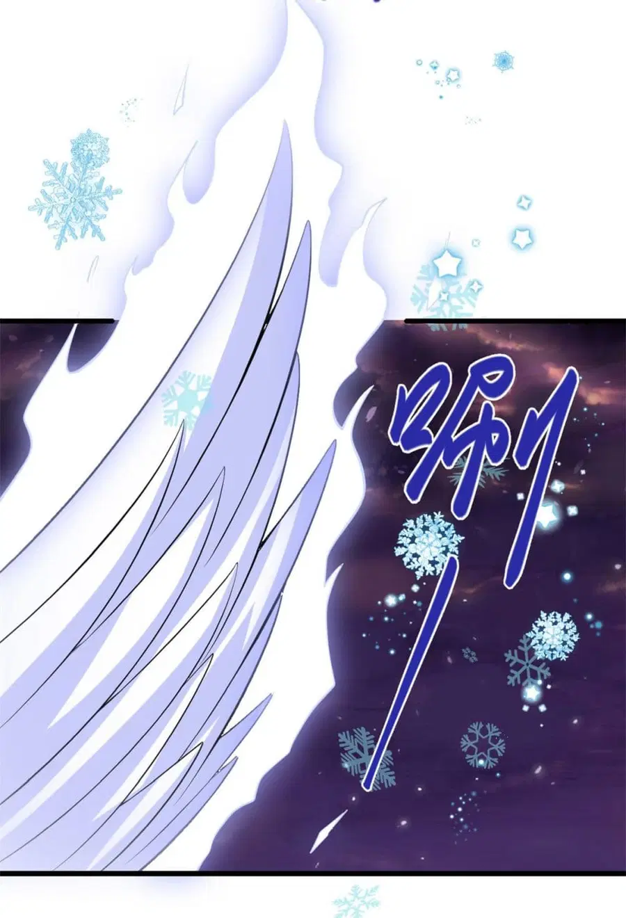 I might be A Fake Fairy ตอนที่ 259 หน้า 5